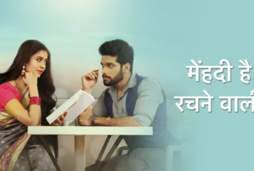 un nou rasarit acasa serial indian 2023 gratuit