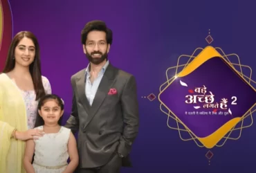 pamantul soarele si tu 2023 serial indian acasa tv reluare integral