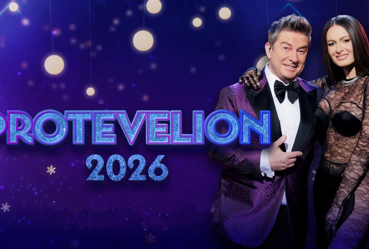 protevelion 2026 din 31 decembrie 2025 online in reluare